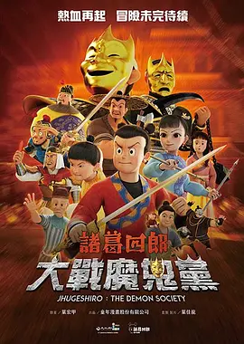 老公不在家